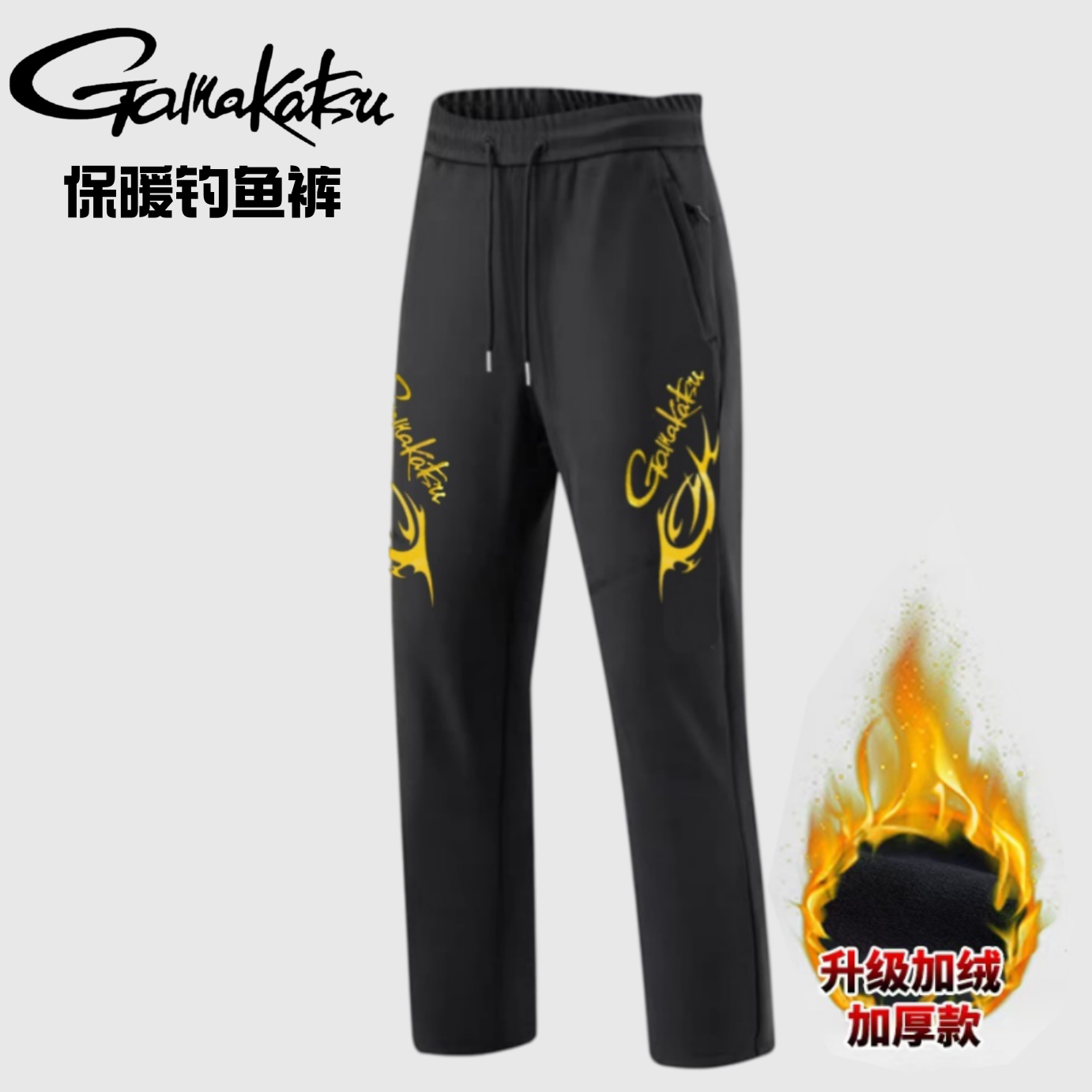 2026 New Autumn and Winter Gam - Fishing Pants Waterproof ulasan dan harga